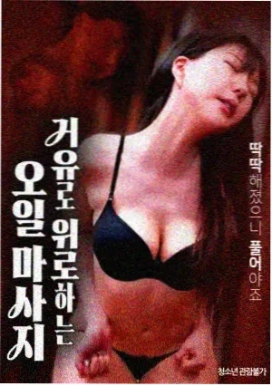 人猿泰山