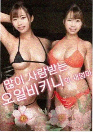 美女与野兽 原声